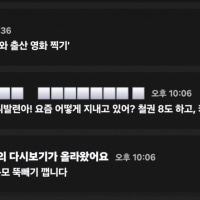 알림창 ㅈㄹ났네 ㅋㅋ