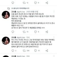 뭐? 옥수수랑 감자를 먹으면 다 해결이라고?