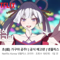 허니웍스의 노래라..