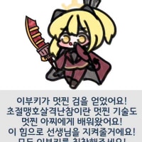 쓸 글도 업는데 잘자콘은 받고 싶어서 기어들어왓어요오