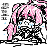 옵붕 너는 정말 바보야