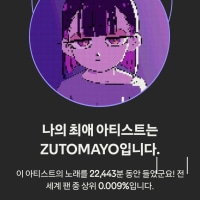 즛붕이 자랑 하나 한다