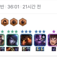 3성 6개 만들었는데 2등이네