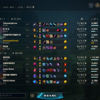 오늘 롤 첫판 레전드