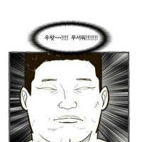 웹툰작가가 실제로 보고 그린 강호동.jpg