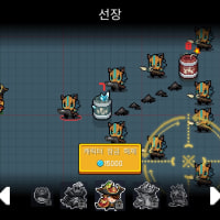 뭔가 익숙한데?