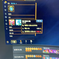 비의 인도자 그웬 만들까