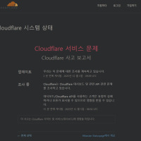 지금 롤 안되는 이유