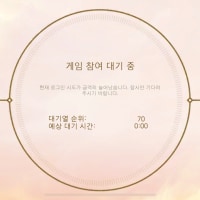 폰롤체도 안되네