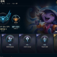 한판 하고 나오니까