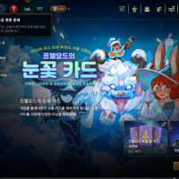 난 로그인 했다