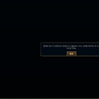 아니 난 왜 로그인 안됨