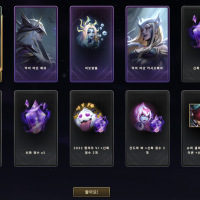 용돈 5마넌 남은거있어서 나미에 발랐는데