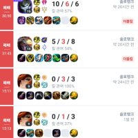 매칭 ㄹㅇ 레전드네