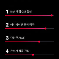 나옵붕 유튜브리캡