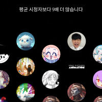 내 리캡
