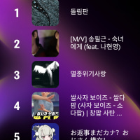 내 유튜브 recap왜이럼?