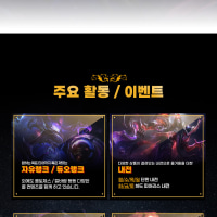 [신생클 / 성인 / 내전 / 자랭 / 스크림] COMBAT