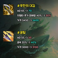 인피 윤탈은 ㅅㅂㅋㅋ