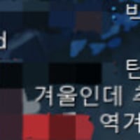 빅토르 스킨이 예쁘냐고 물어보았다