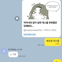 자사고 생들의 교양넘치는 대화