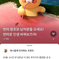 ㅇㅣ런거 하는 사람들 진짜있을까