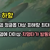 이건 진짜 돌아버린거 아님?