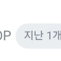 이거 위치 바뀐거 불편한데?