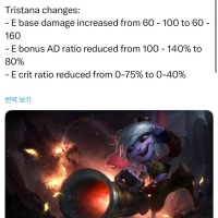 원딜패치 존나 이해 안돼 씨발