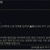 라이엇또일냈습니다정신나간암살자신템의물관비례고정딜로적도살살녹이고철거룬을들어따따블철거로포탑도사르르녹이는두마리토끼를다잡아버린슈퍼철거파이크