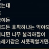 이런 감정배설없이 그냥 하면 안될까