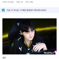 실시간 인스타에 옵지 인기글 진출