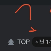 옵지가 어딘가 어색하더만