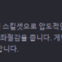 팁창에 강코나 약코밖에 없으니까