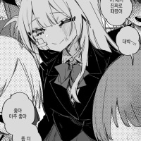 (시련시리즈)때렸는데 왜 빠개고 있는 거야.Manhwa