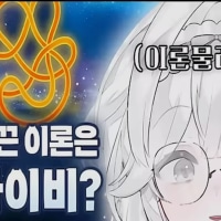 방금 쇼츠하나 봤는데