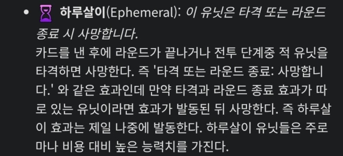 야 나 해로윙 끝남