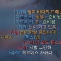 일겜에서 귀여운 요네만남