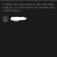 님들 저 구독자 생김ㅎㅎ
