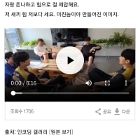 피넛도 방송타락하면 메가왕호각임ㅋㅋㅋ