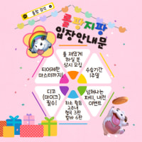 3040 <롤팡지팡!> 롤 오픈톡방 신입 모집합니다!