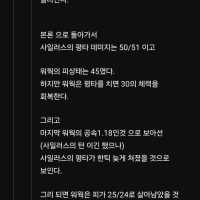 워윅 영상 보다가 발견함