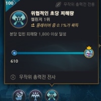 칼바람 챌린저-  1등