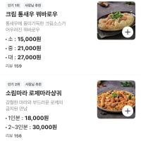 진짜 주변에 소림마라 있으면