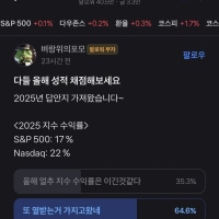 내가 토스증권을 쓰는 이유