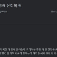 ㅅㅂㅋㅋㅋㅋㅋ