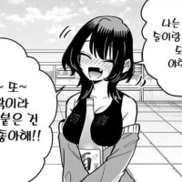 옵부이 보컬트레이닝 받고 옴