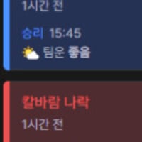 이게 진짜 주작이지