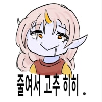 진짜진짜 잘꼬야!!