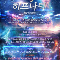 🎮🔥 [ 히프나틱 클랜 ] 신규 멤버 대규모 모집! 🔥🎮 ✨ 다중 게임 & 하이텐션 친목 클랜 ✨
